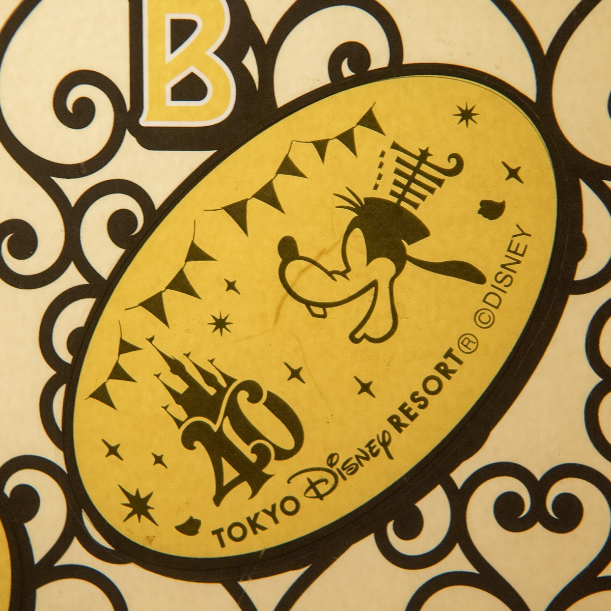 東京ディズニーリゾート40周年”ドリームゴーラウンド”スーベニアメダル　 グーフィーシルエット
