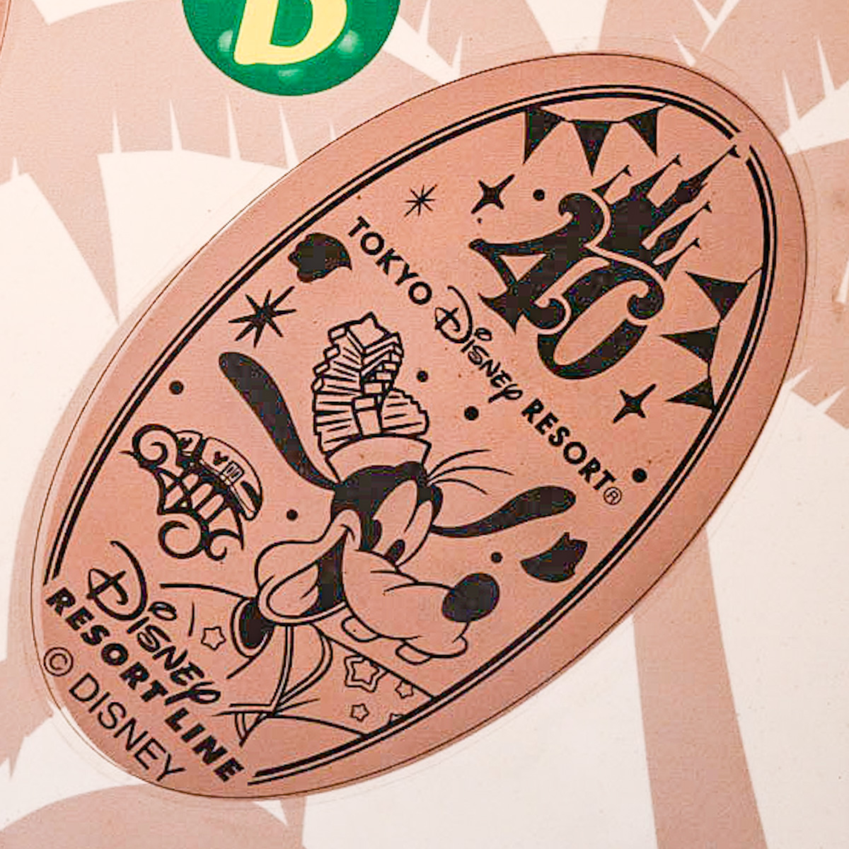 「東京ディズニーリゾート40周年”ドリームゴーラウンド”」デザインスーベニアメダル　リゾートゲートウェイ・ステーション　 グーフィー
