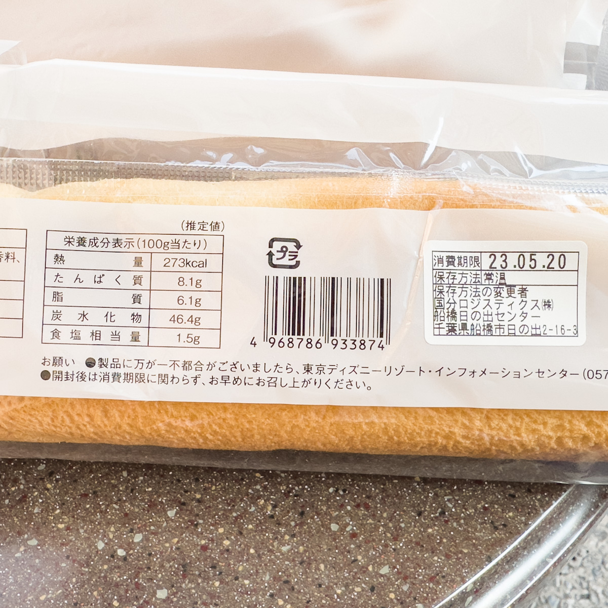 東京ディズニーリゾート ミッキーロングパン（塩バター味）　賞味期限