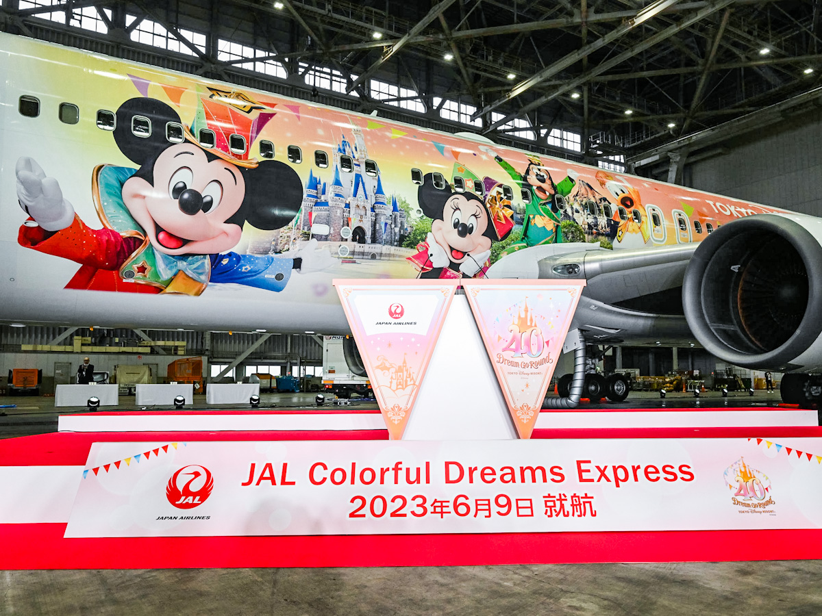 「JAL Colorful Dreams Express」お披露目イベント　壇上