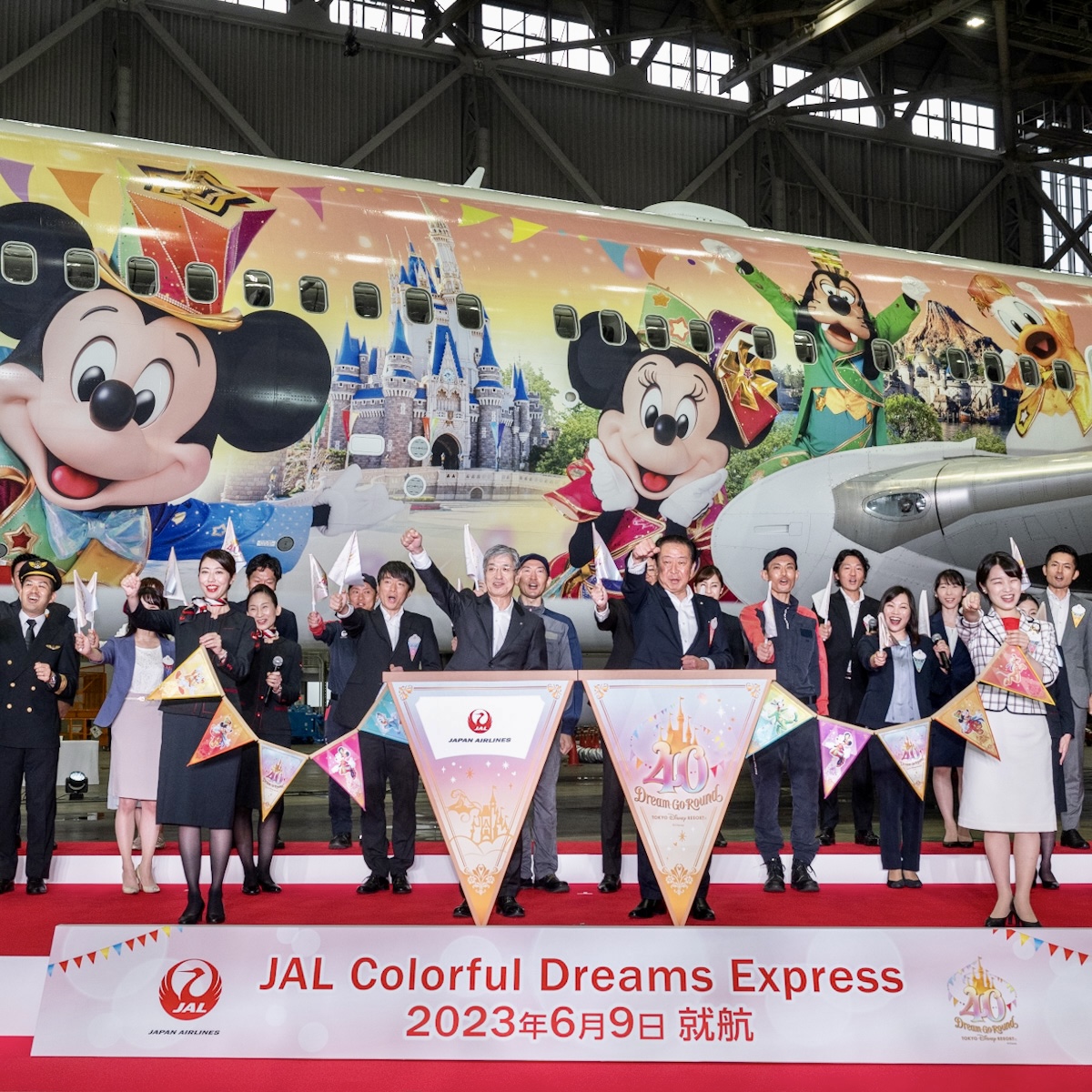  東京ディズニーリゾート40周年記念特別塗装機「JAL Colorful Dreams Express」セレモニー