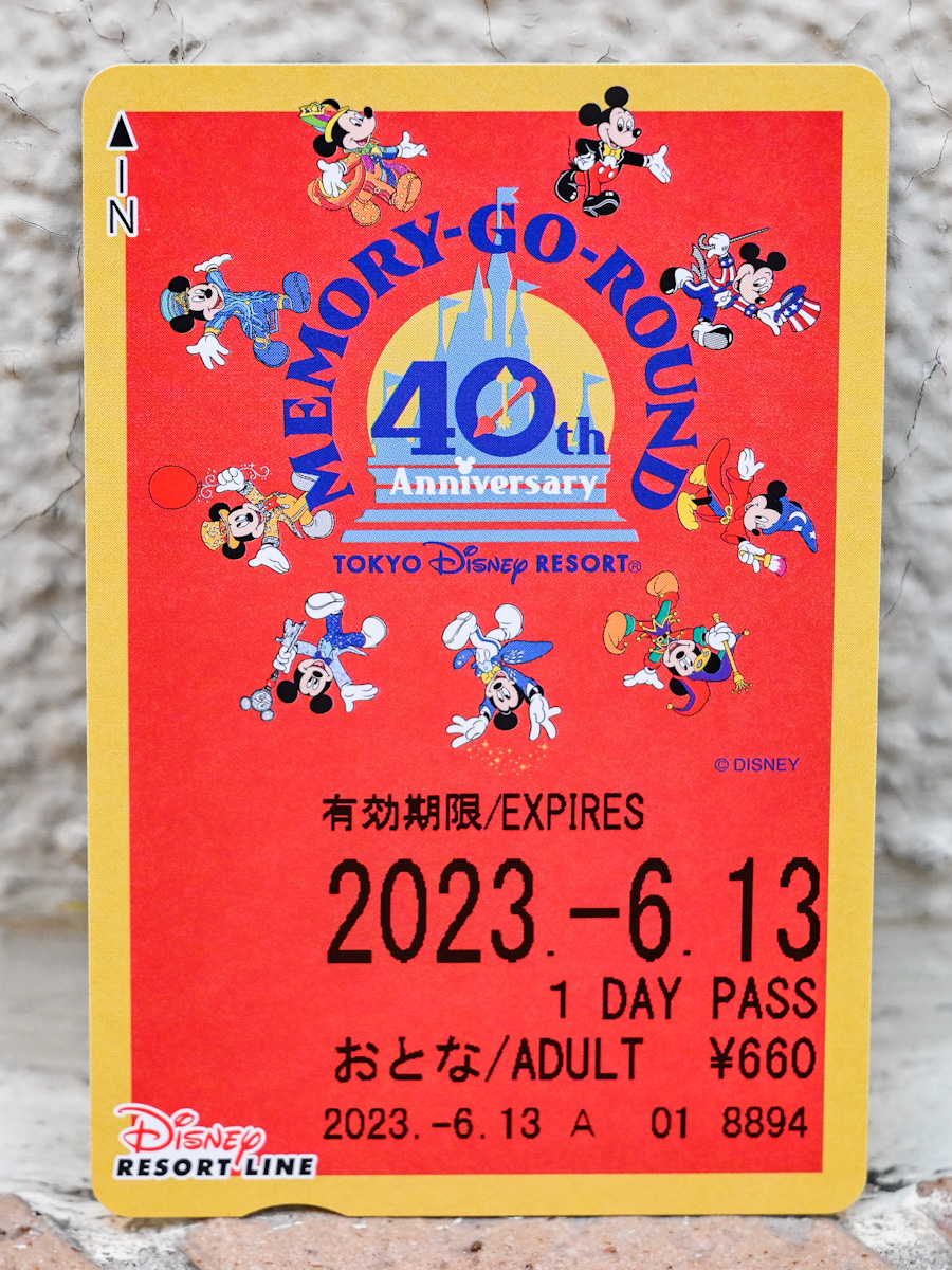 ディズニーリゾートライン 「東京ディズニーリゾート40周年」デザインフリーきっぷ3