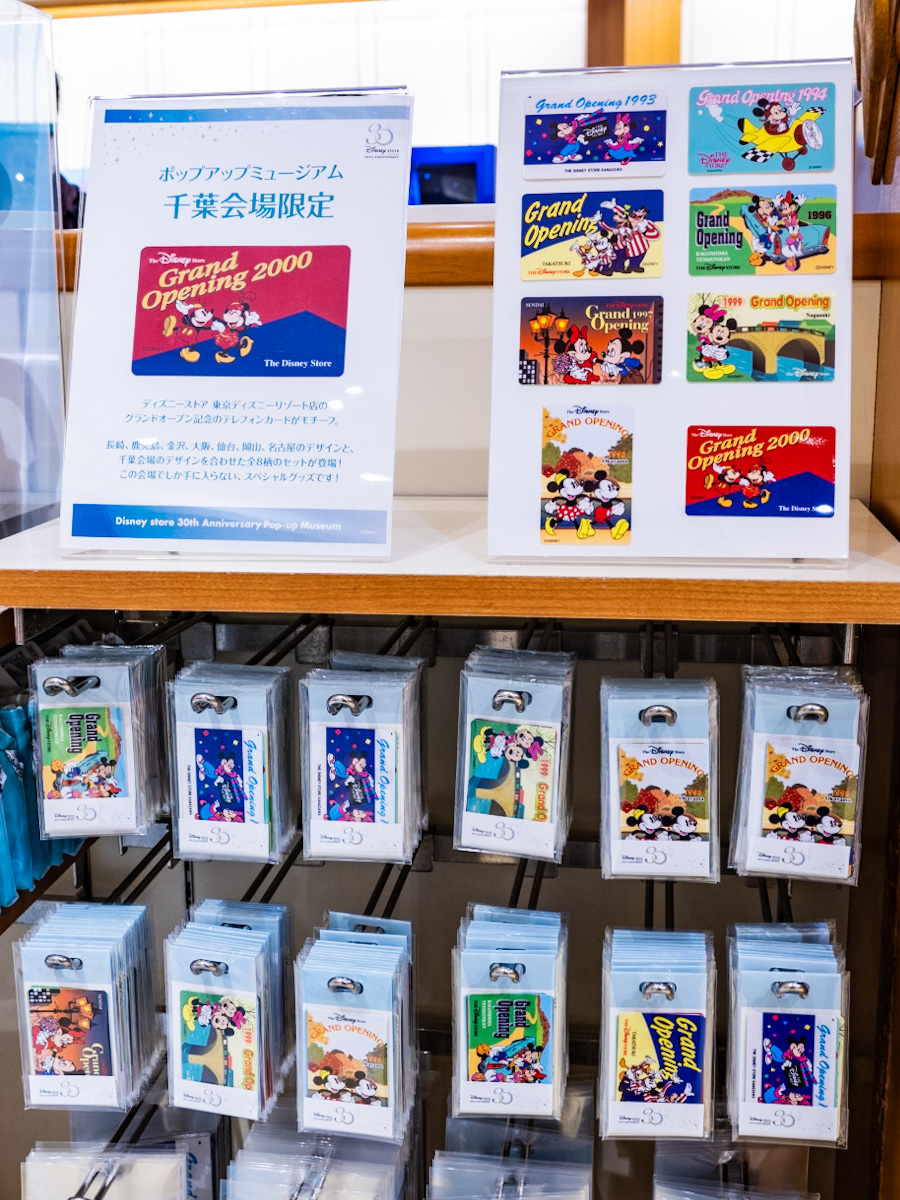 「Disney store 30th Anniversary Pop-up Museum」限定アイテム　ポストカードやステッカー