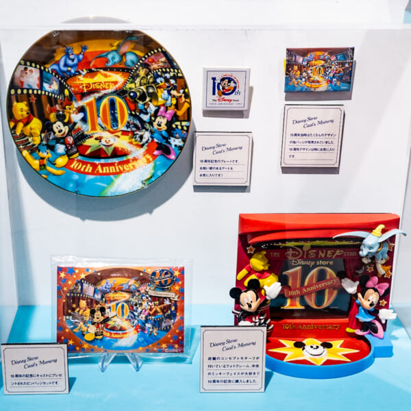 Disney store 30th Anniversary Pop-up Museum」展示6