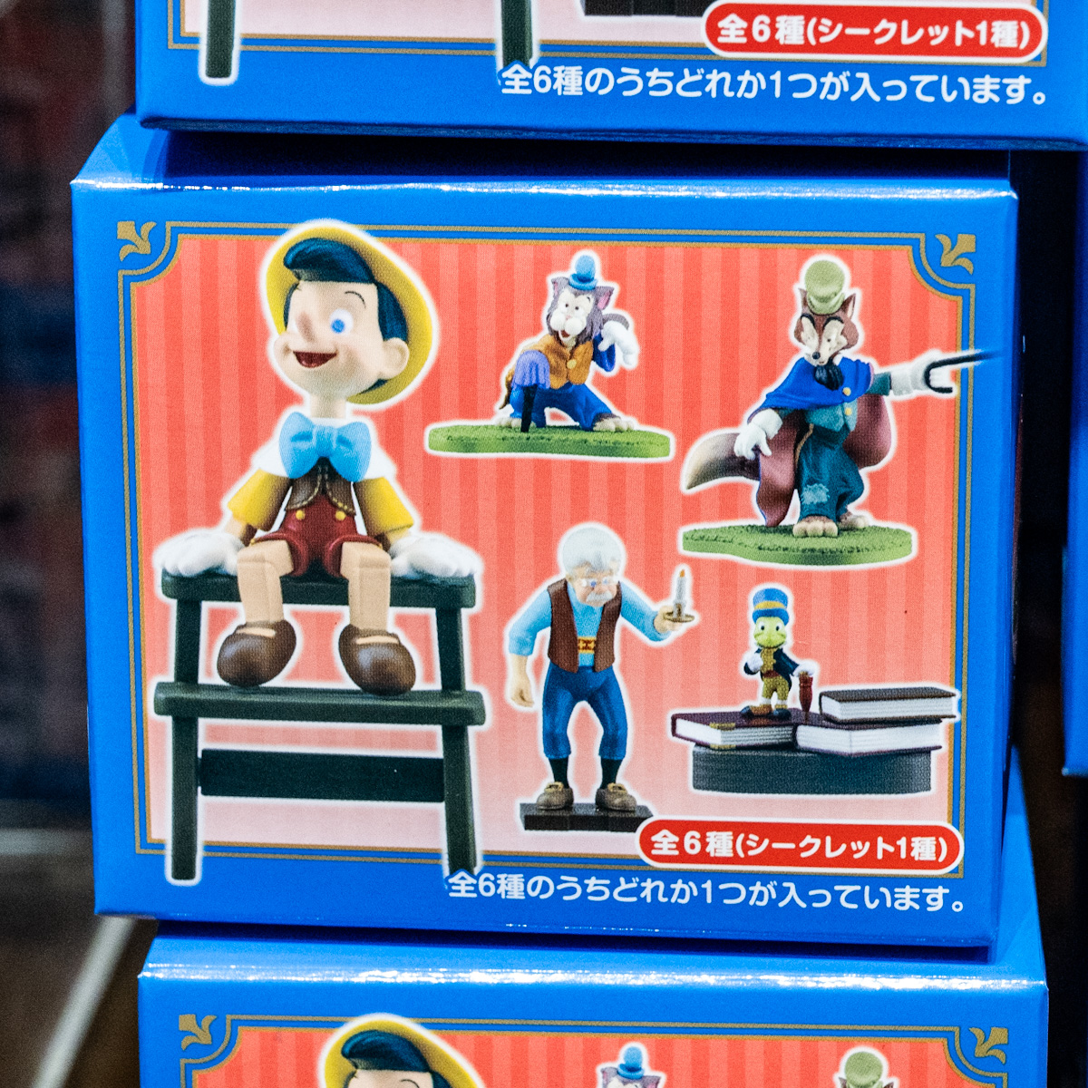 東京ディズニーランド「ピノキオの冒険旅行」ミニチュアフィギュアコレクション　1種