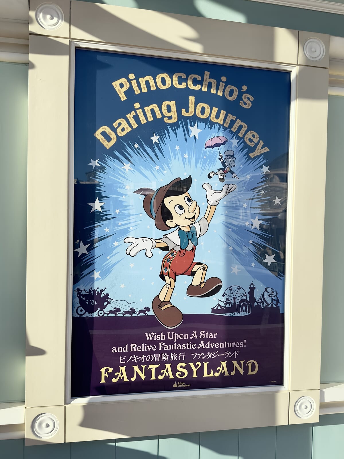東京ディズニーランド「ピノキオの冒険旅行」ポスターミニチュアフィギュアコレクション紹介