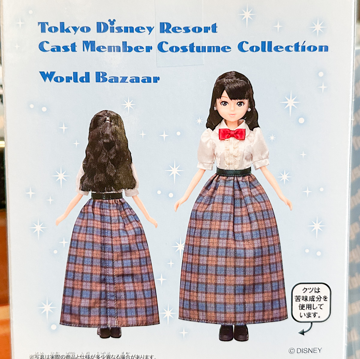 東京ディズニーランド ファッションドール「ワールドバザール」ショップキャスト　デザイン