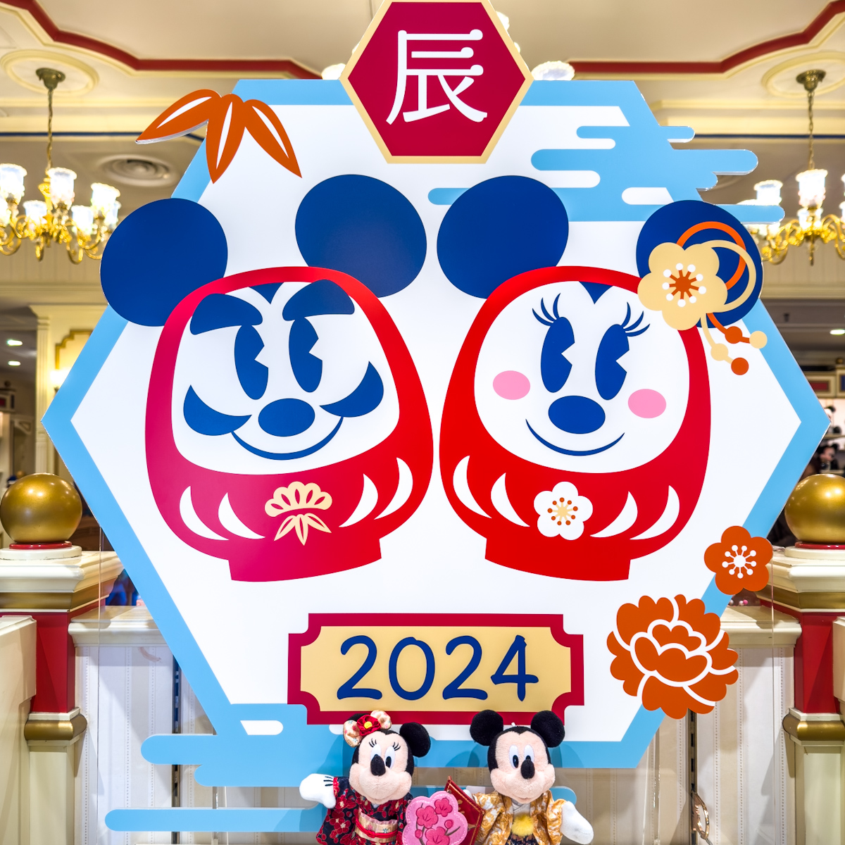 東京ディズニーリゾートのお正月2024スペシャルグッズ（だるま）