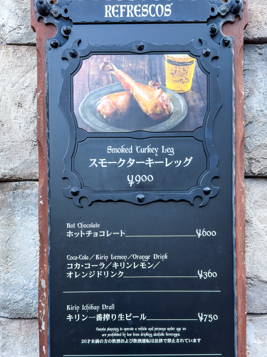 東京ディズニーシー「リフレスコス」グランドメニューまとめ