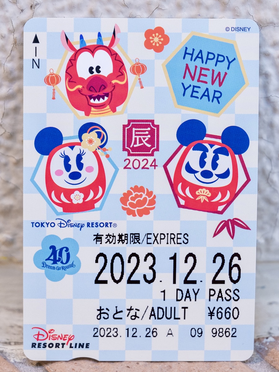 ディズニーリゾートライン”東京ディズニーリゾートのお正月2024”フリーきっぷ　ミッキーだるま