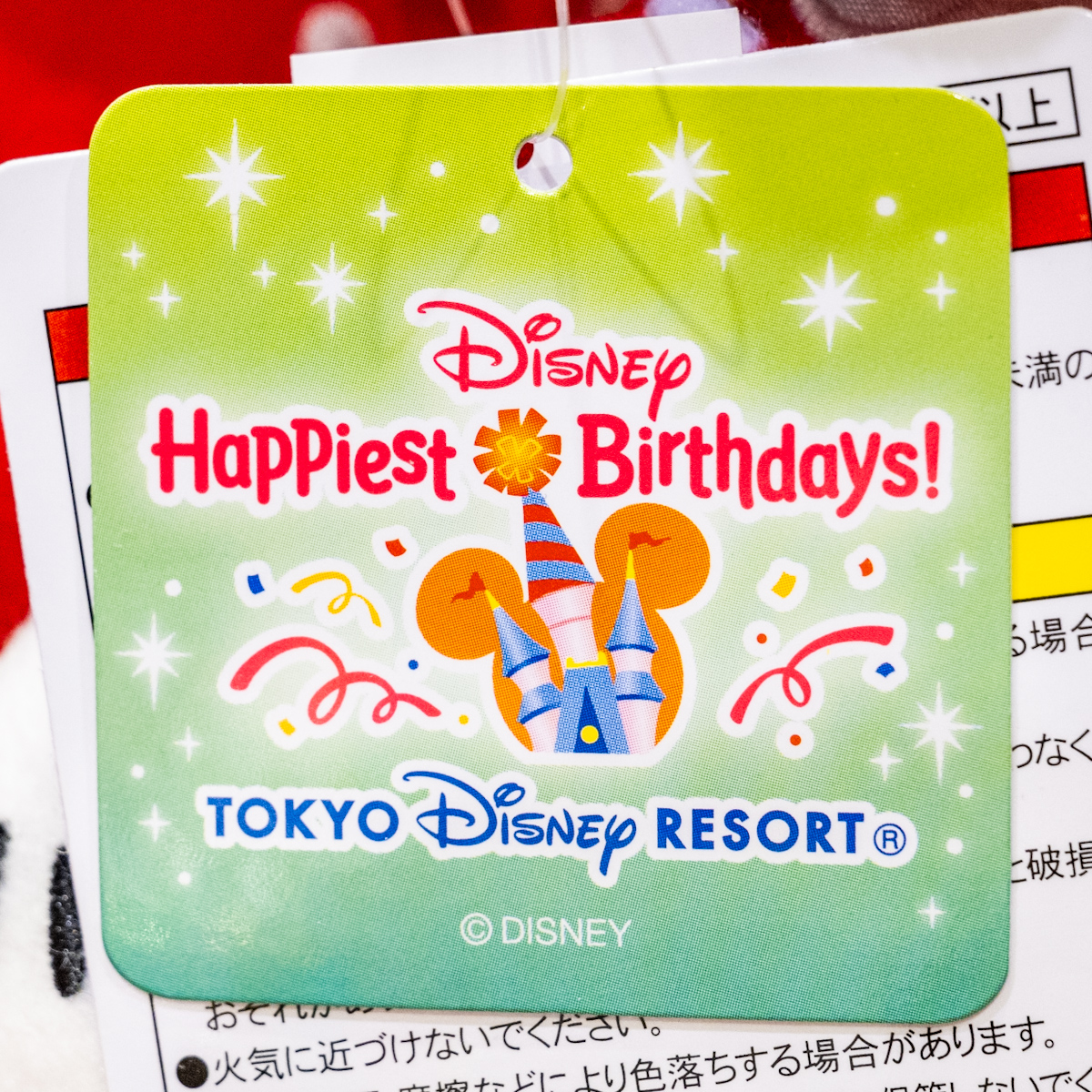 東京ディズニーランド｢MY HAPPIEST BIRTHDAY!2024｣お誕生日グッズ・お土産　タグ
