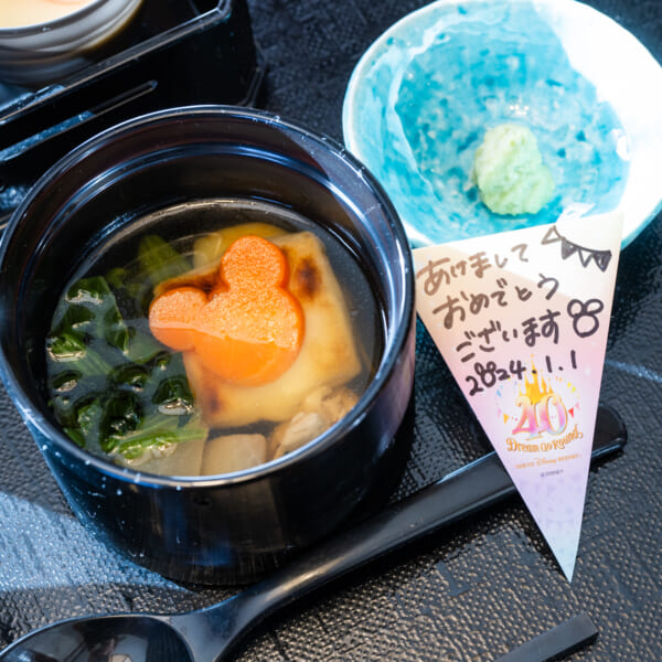 東京ディズニーランド「れすとらん北齋」雑煮椀 ドリームガーランド