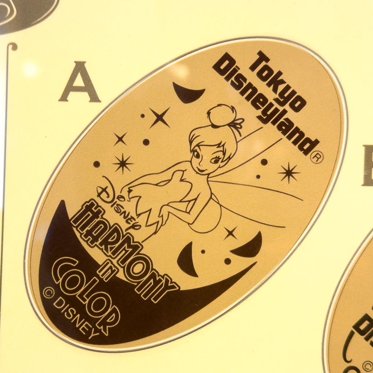 「ディズニー・ハーモニー・イン・カラー」ティンカー・ベルスーベニアメダル1