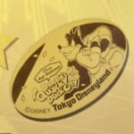 東京ディズニーランド「ディズニー・パルパルーザ”ドナルドのクワッキー・ダックシティ”」スーベニアメダル　ピートデザイン