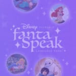 アルク 英語・英会話アプリ「ディズニー fantaSpeak（ファンタスピーク）」
