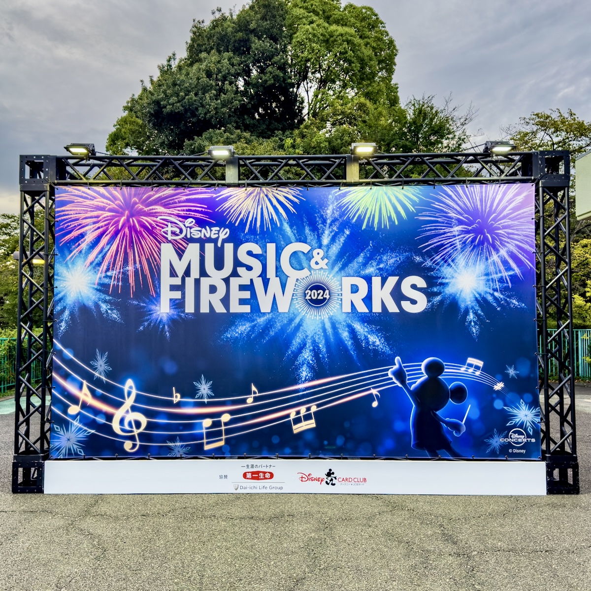 Disney Music ＆ Fireworks(ディズニーミュージックファイヤーワークス)2024　フォトロケーション