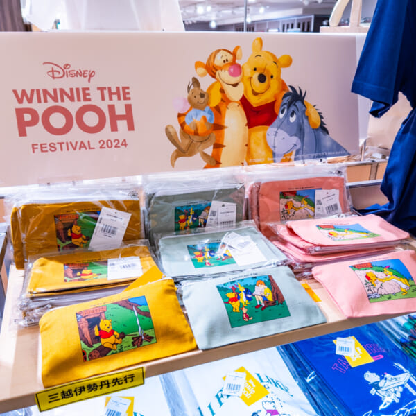 銀座三越 ディズニー『くまのプーさん DISNEY WINNIE THE POOH FESTIVAL 2024』ポーチ