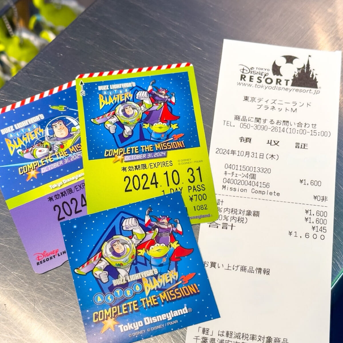 東京ディズニーランド「バズ・ライトイヤーのアストロブラスター“コンプリート・ザ・ミッション！”」レシート　フリーきっぷ