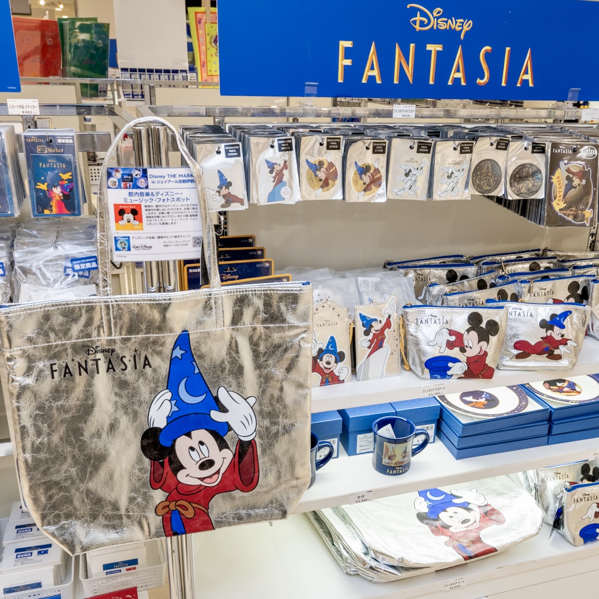 Disney THE MARKET in ジェイアール京都伊勢丹　限定グッズ