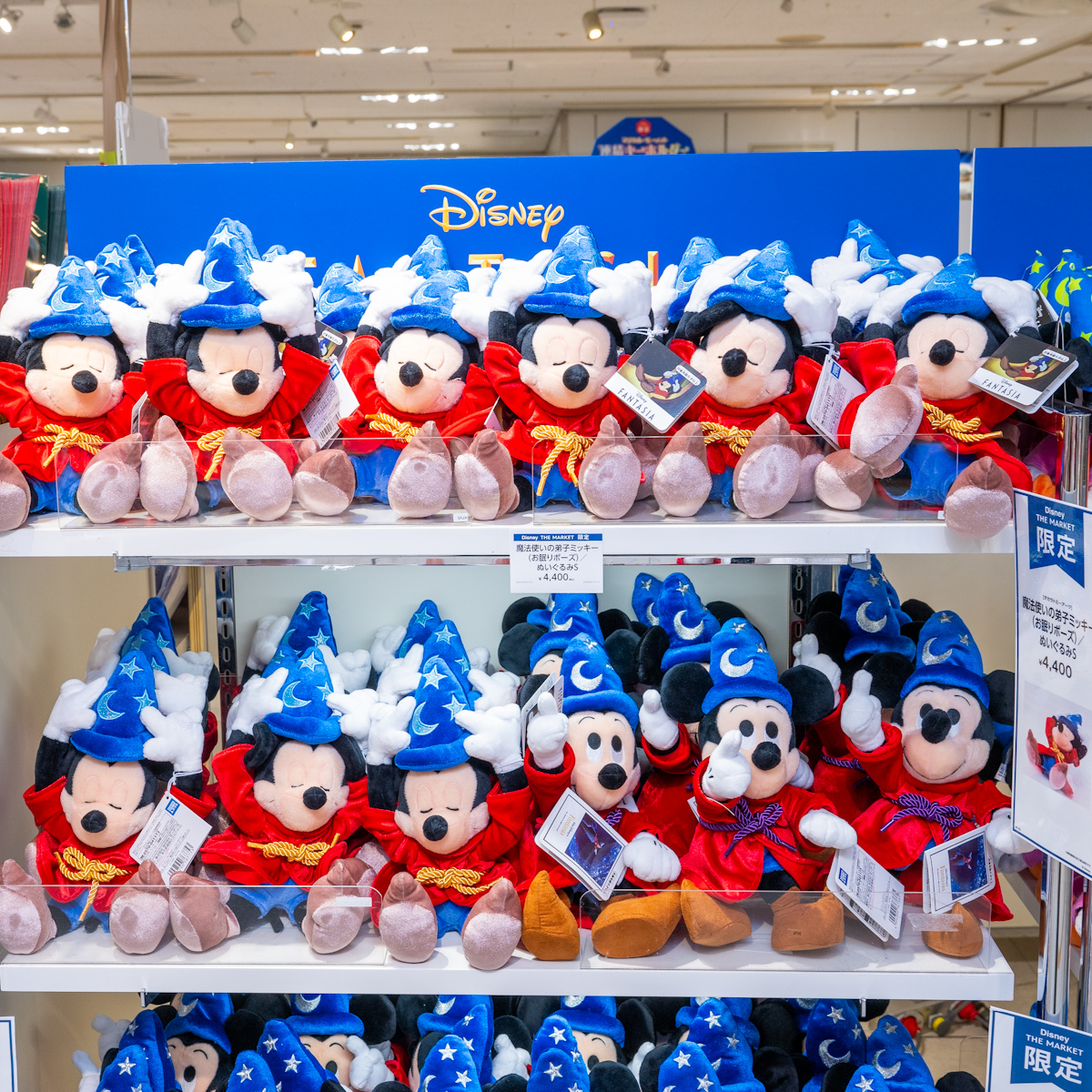 Disney THE MARKET in ジェイアール京都伊勢丹　ファンタジアミッキーぬいぐるみ