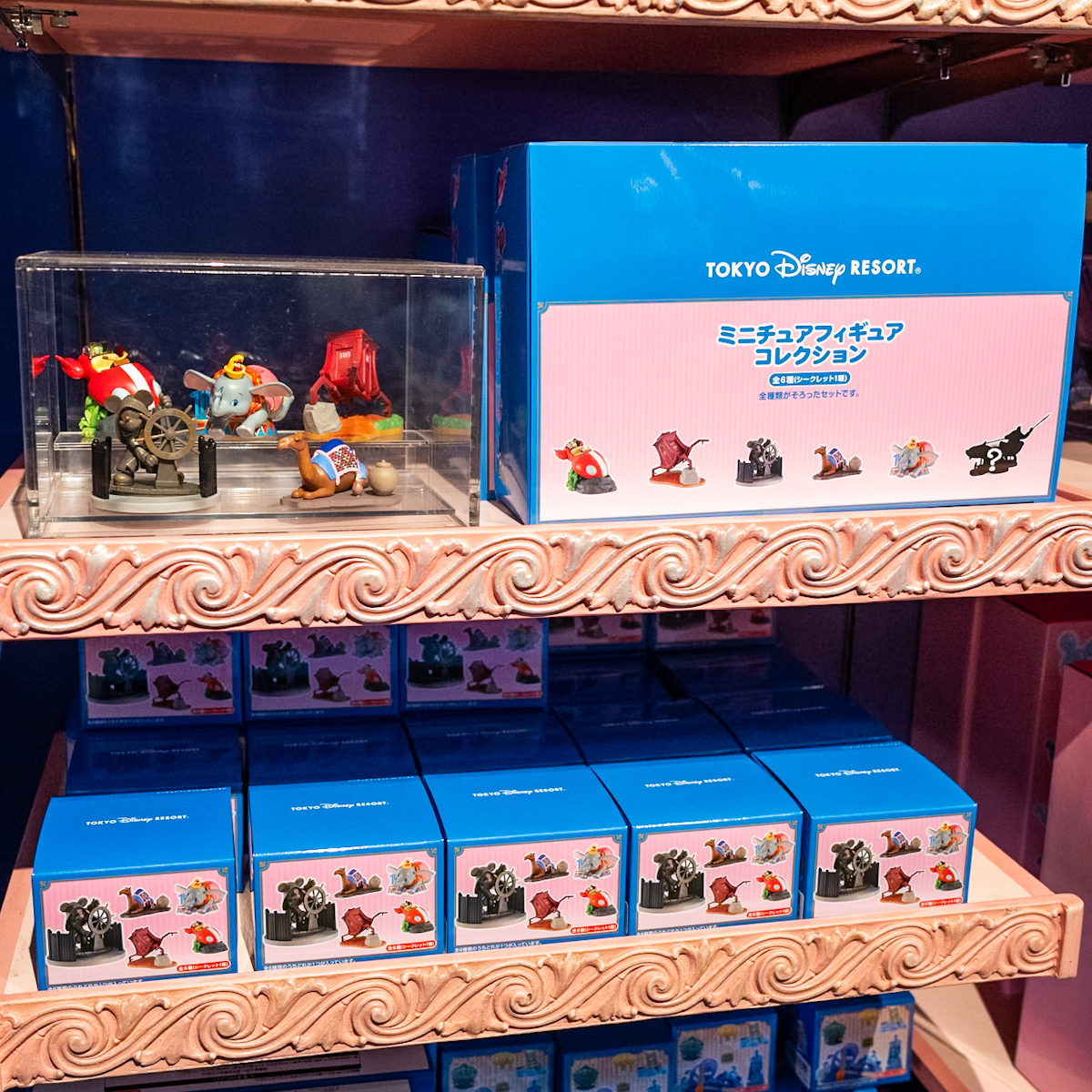 東京ディズニーランド　ミニチュアフィギュアコレクションお土産