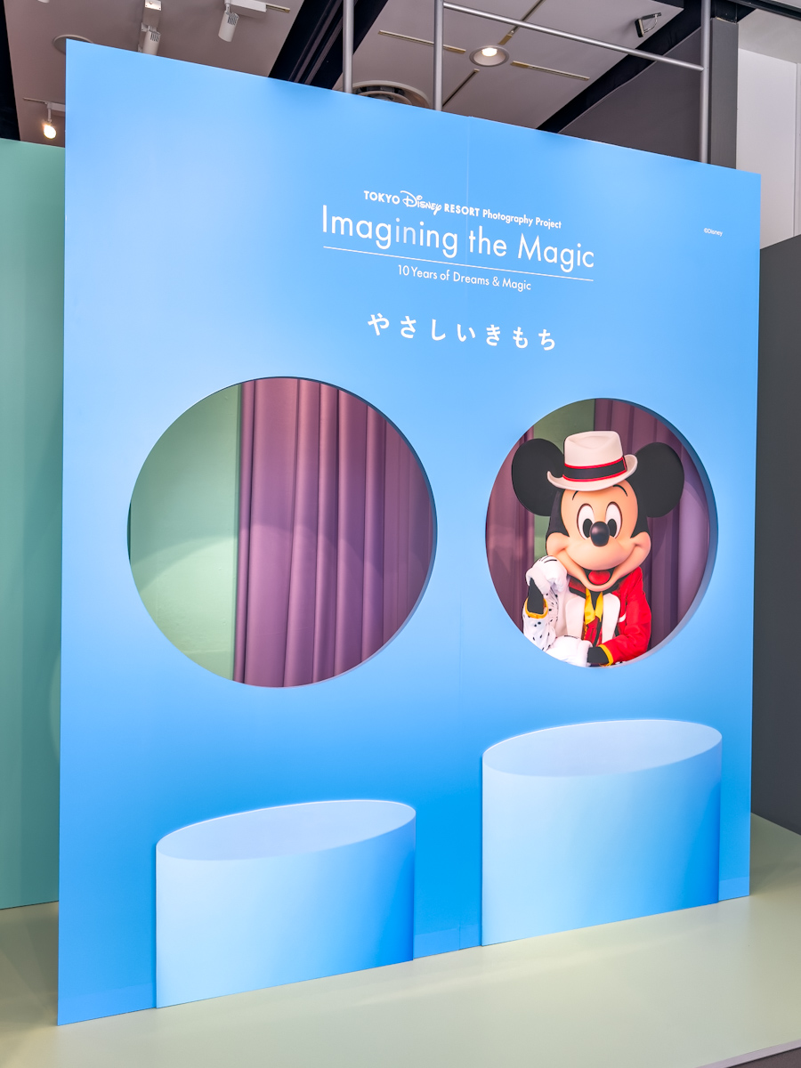 東京ディズニーリゾート「イマジニング・ザ・マジック」写真展　フォトスポット