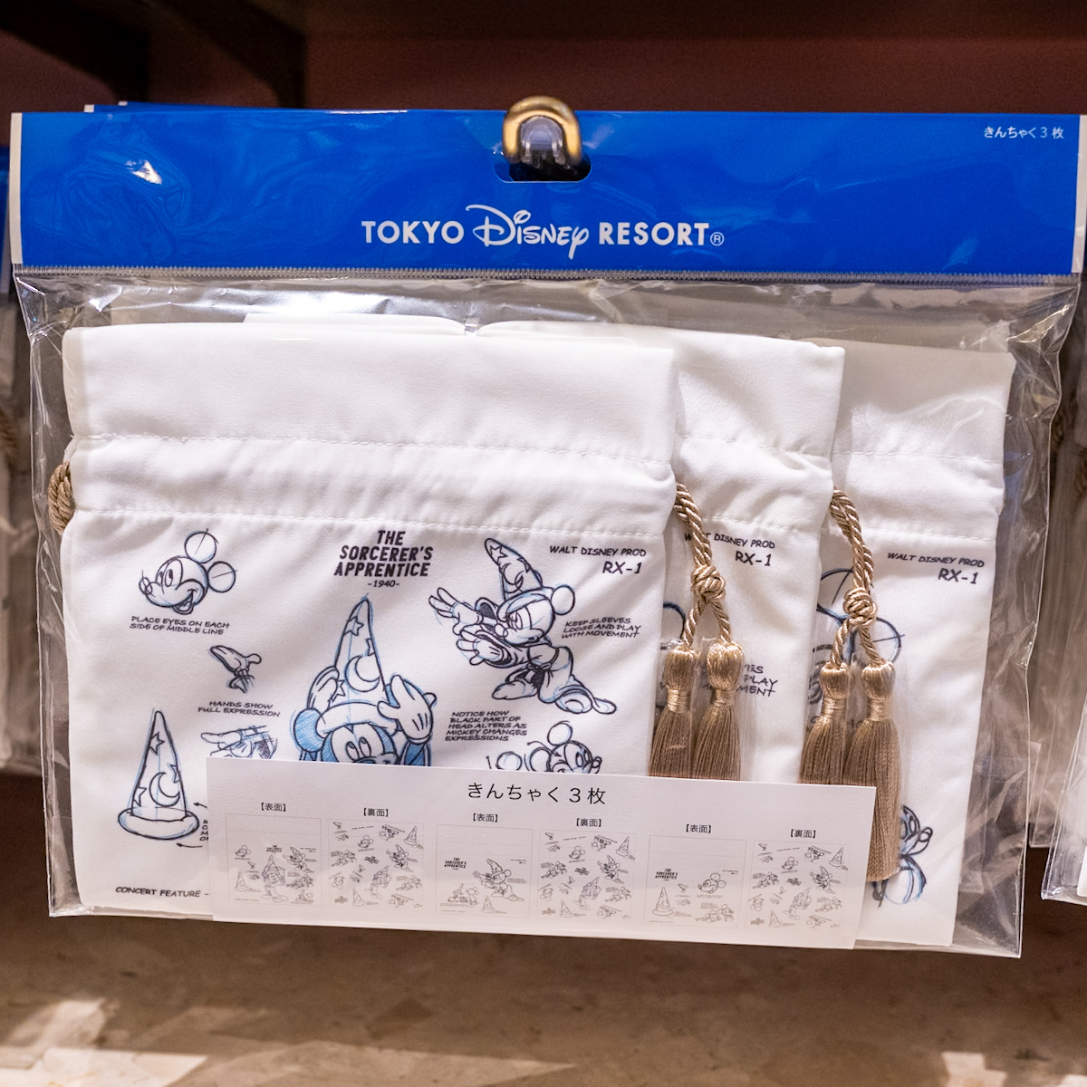 東京ディズニーランド『ファンタジア』グッズ・お土産　きんちゃくセット