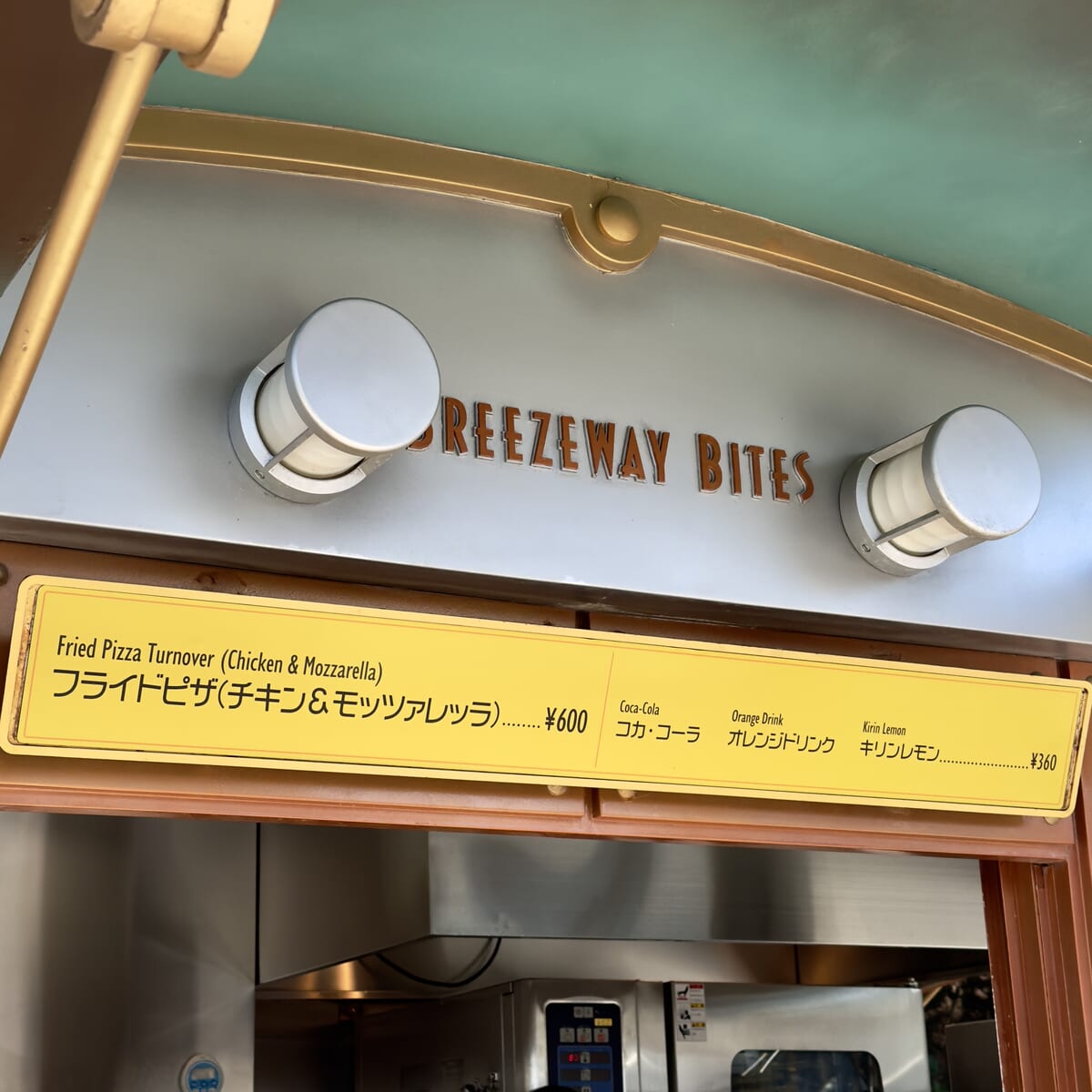 東京ディズニーシー「ブリーズウェイ・バイツ」グランドメニューまとめ