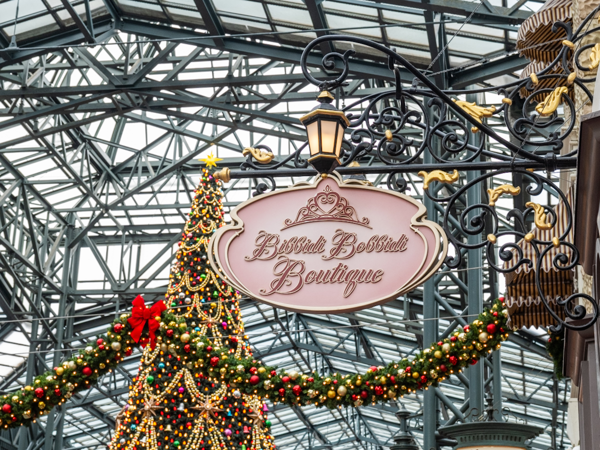 「ビビディ・バビディ・ブティック 東京ディズニーランド・ワールドバザール」