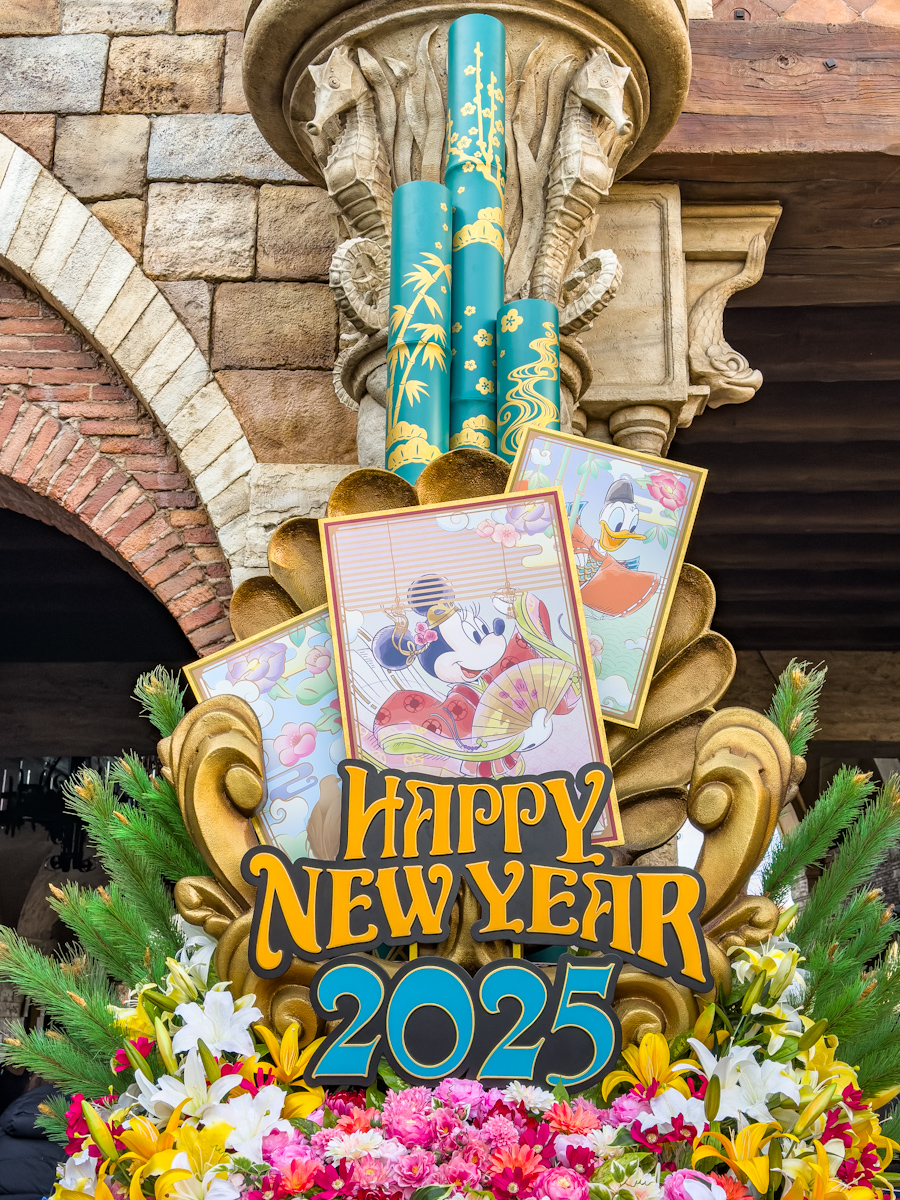 東京ディズニーシー2025門松　ミニーマウス