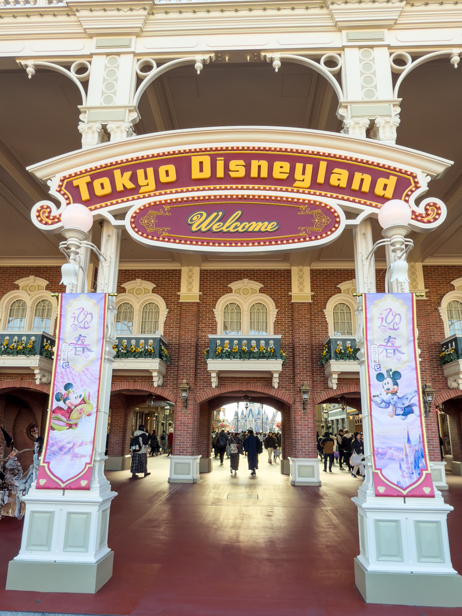 東京ディズニーランド2025門松