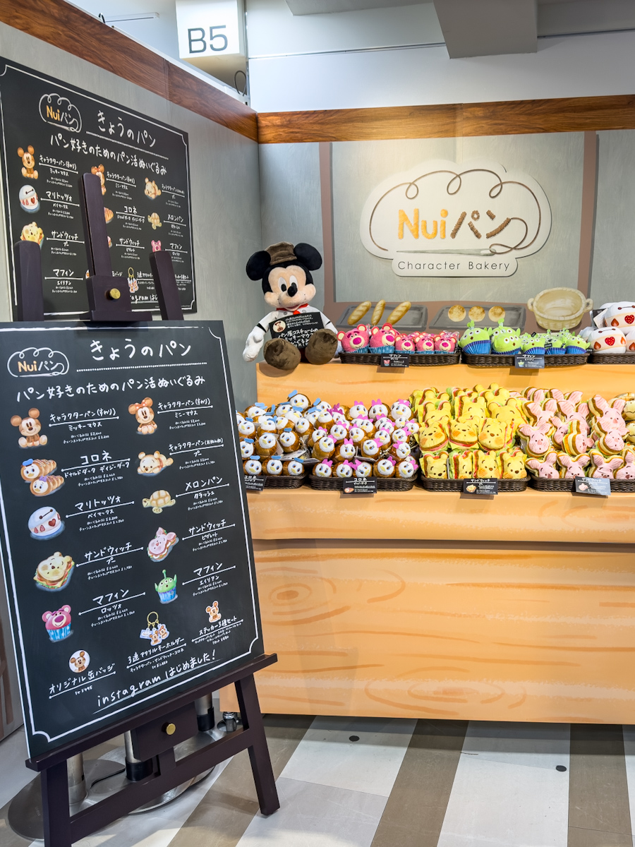 Character Bakery『Nuiパン』