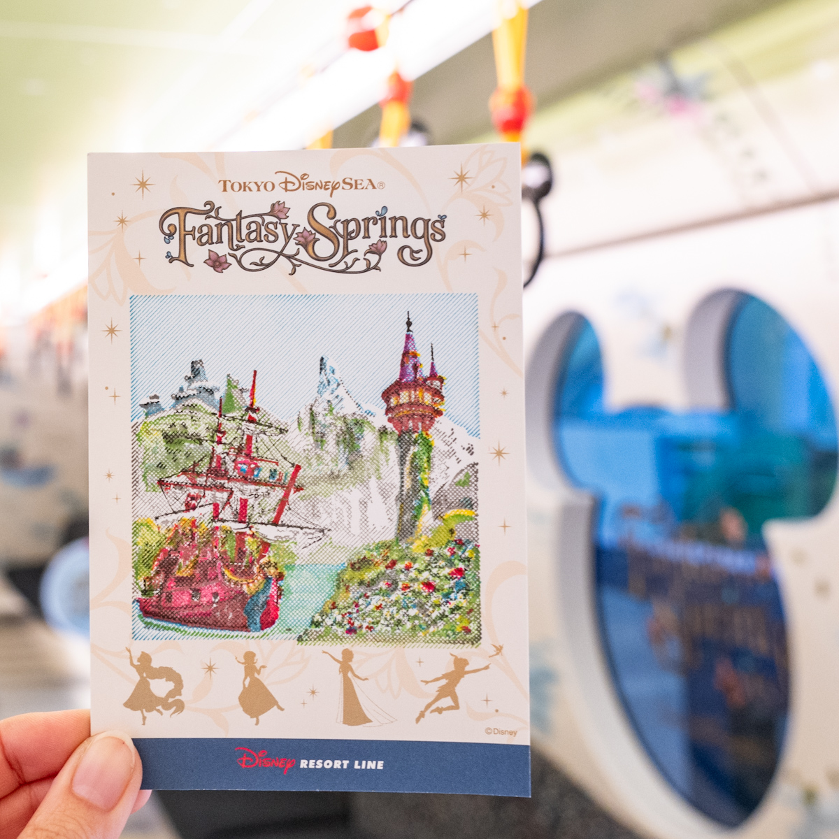 ディズニーリゾートライン 東京ディズニーシー「ファンタジースプリングス」スタンプラリー第2弾