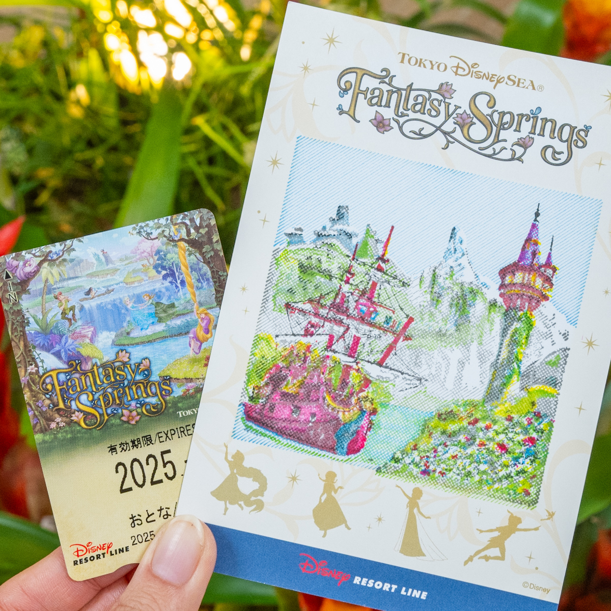 ディズニーリゾートライン 東京ディズニーシー「ファンタジースプリングス」スタンプラリー第2弾　