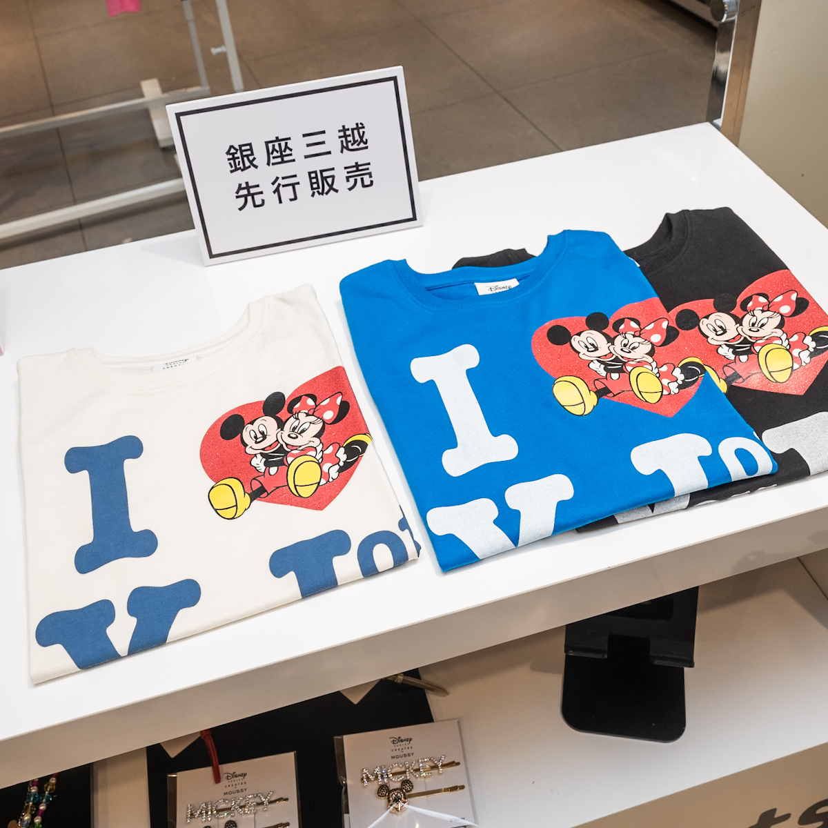 銀座三越先行販売＜Disney SERIES CREATEDby MOUSSY＞I LOVE MM TSJ1