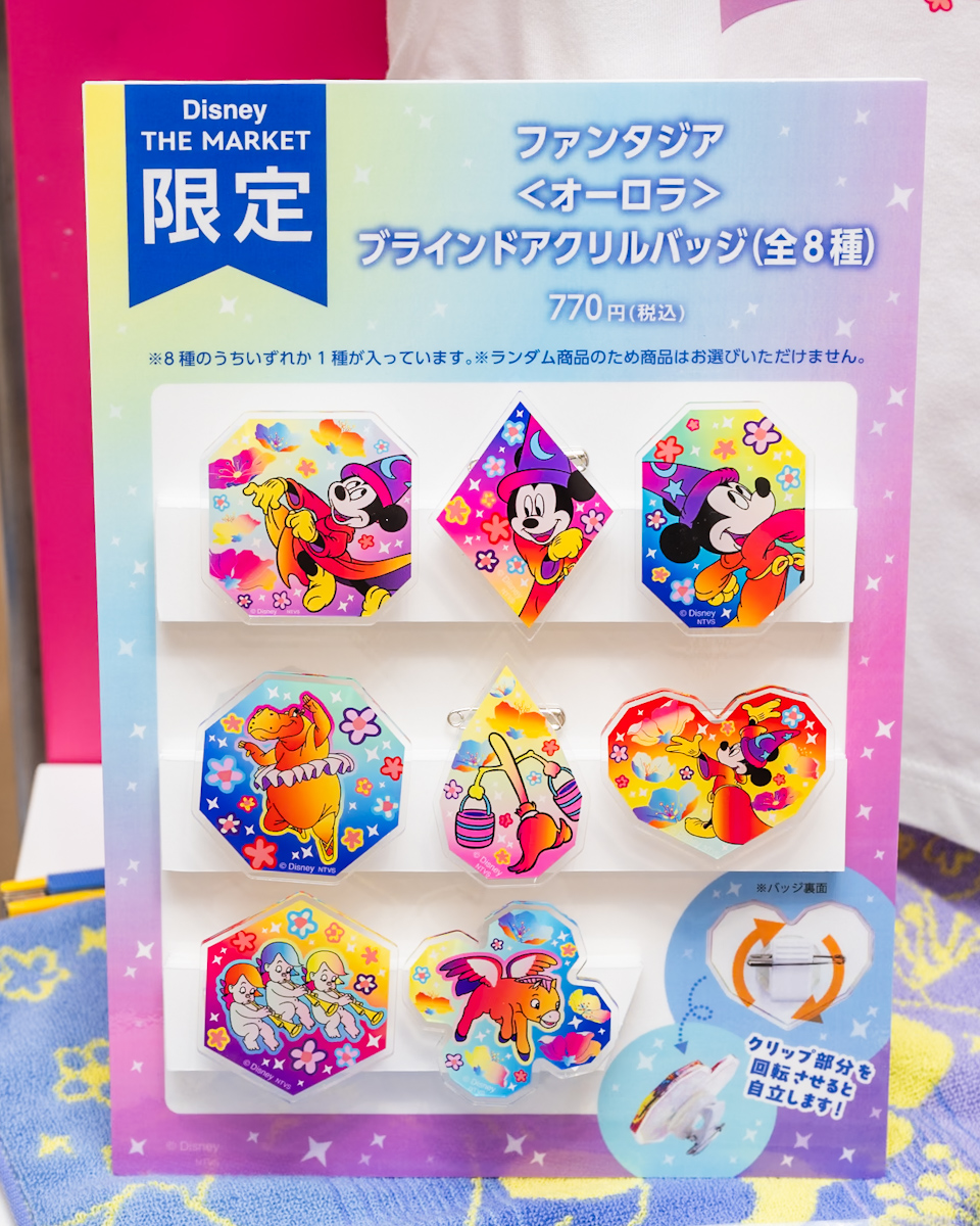 Disney THE MARKET限定グッズ1