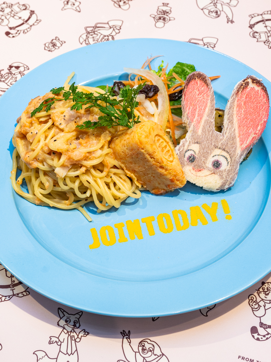 ＜ジュディ＞キャロットパスタプレート