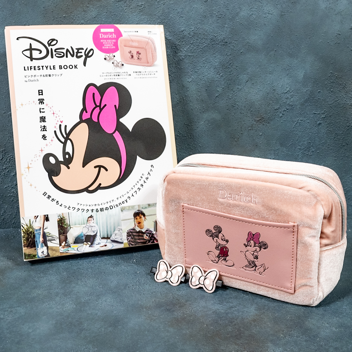 Disney LIFESTYLE BOOK ピンクポーチ＆前髪クリップ by Darich