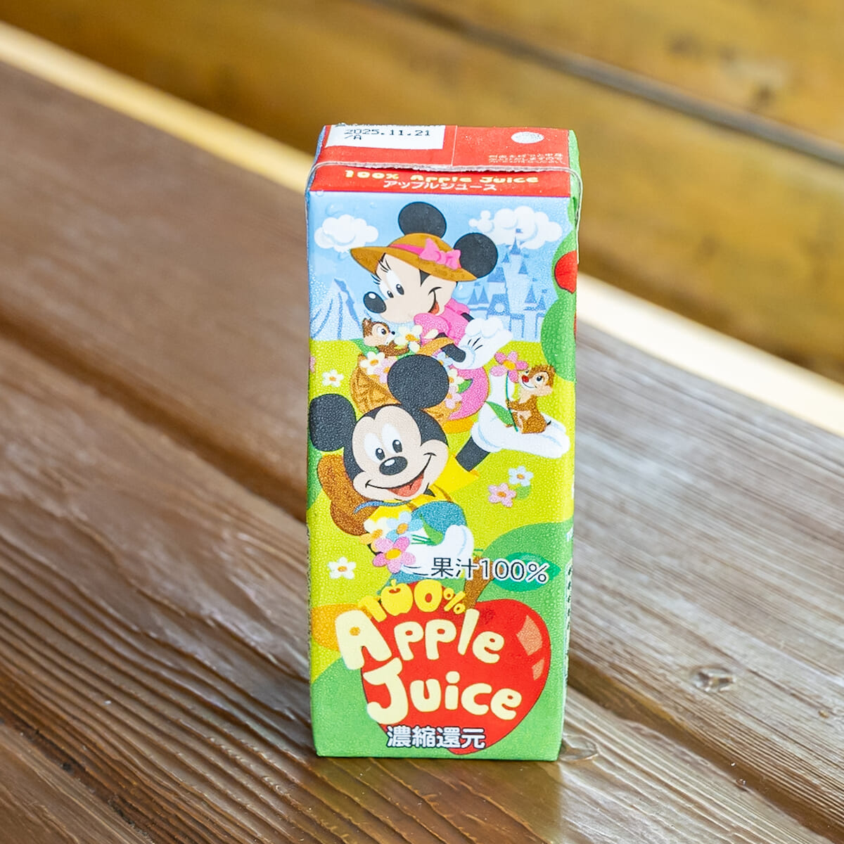 アップルジュース