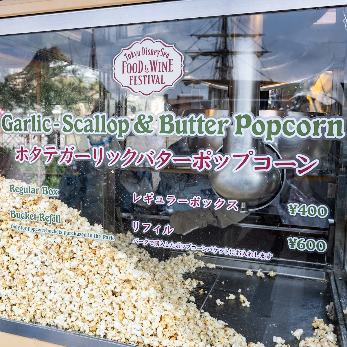 東京ディズニーシー・フード＆ワイン・フェスティバル「フレーバーホタテガーリックバター」ポップコーン3