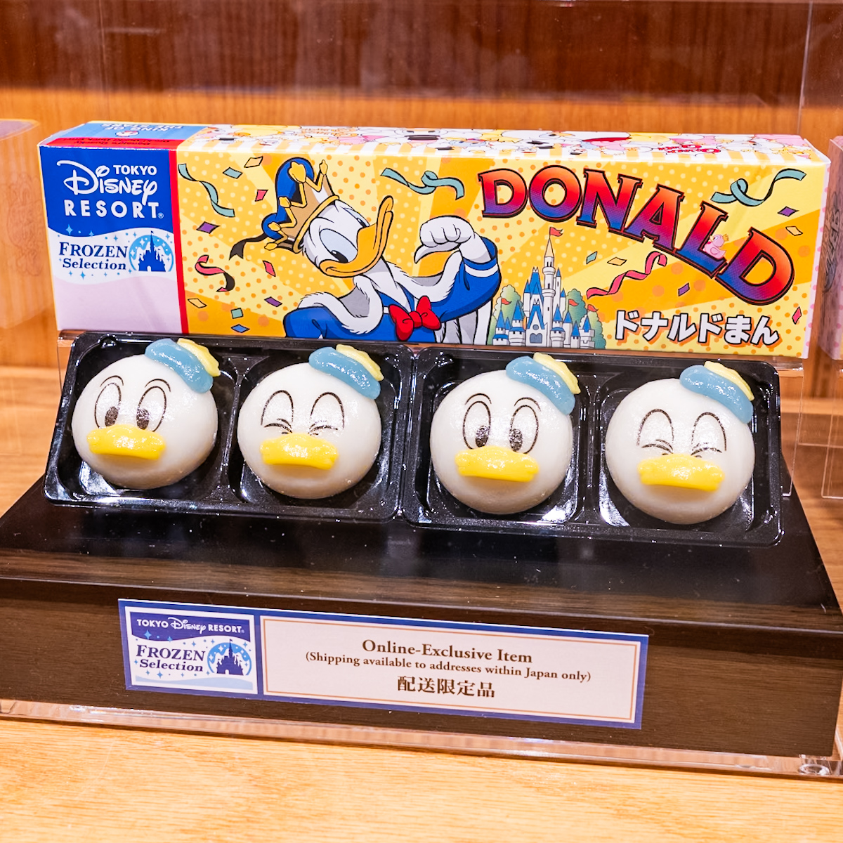 ディズニー ドナルド まとめ売り｜Yahoo!フリマ（旧PayPayフリマ）