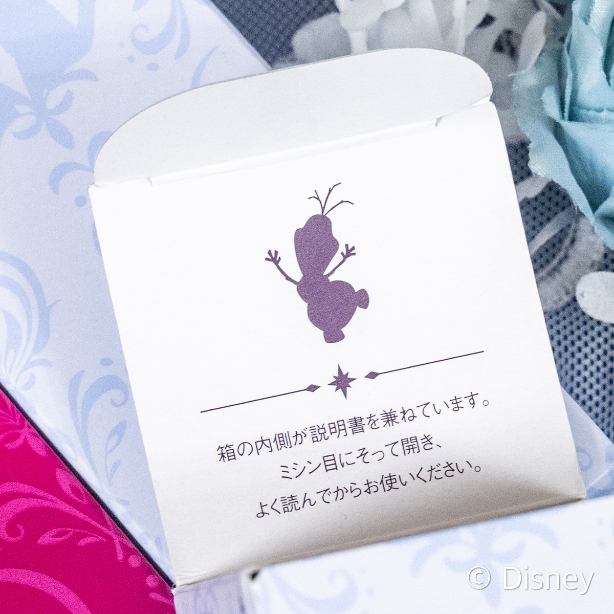 薬用美白・シワ改善 化粧水　ドレススノー ローション　限定デザイン2