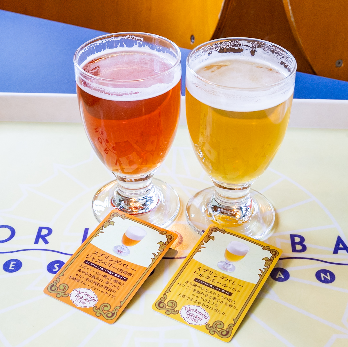 ホライズンベイ・レストラン　クラフトビールセット