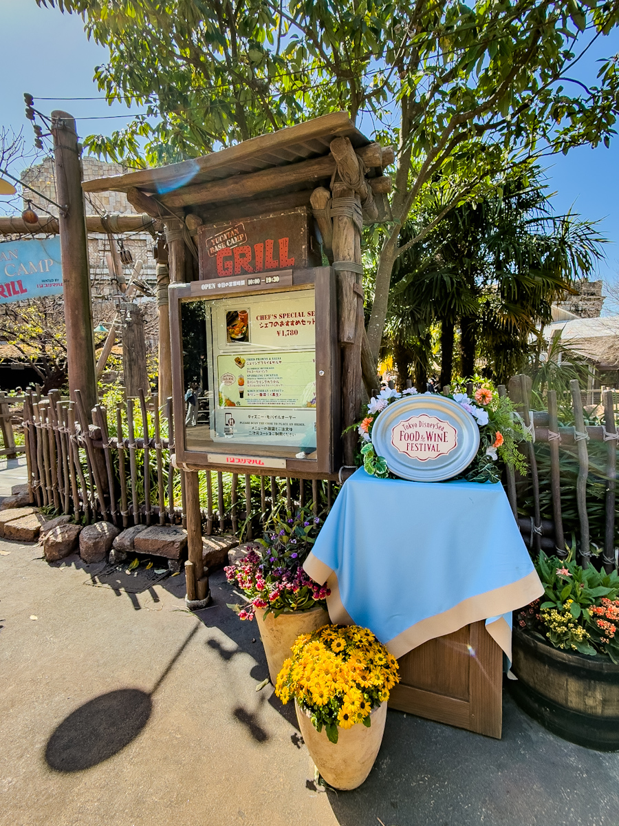 東京ディズニーシー／ロストリバーデルタ「ユカタン・ベースキャンプ・グリル」