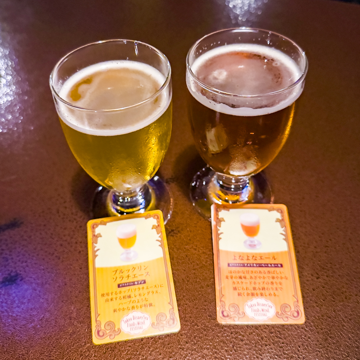 クラフトビールセット