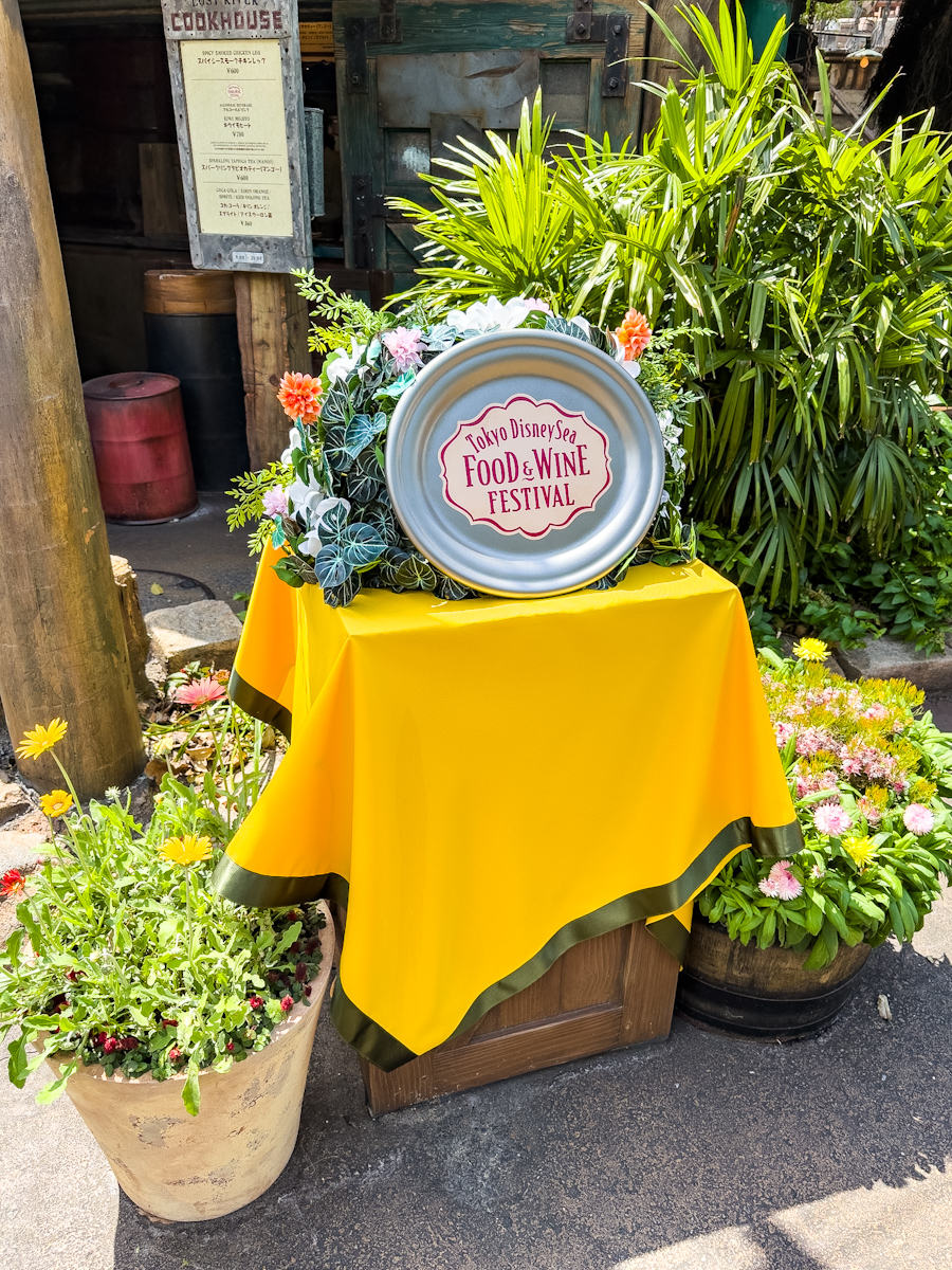 ロストリバークックハウス“東京ディズニーシー・フード＆ワイン・フェスティバル2025”キウイモヒート デコレーション