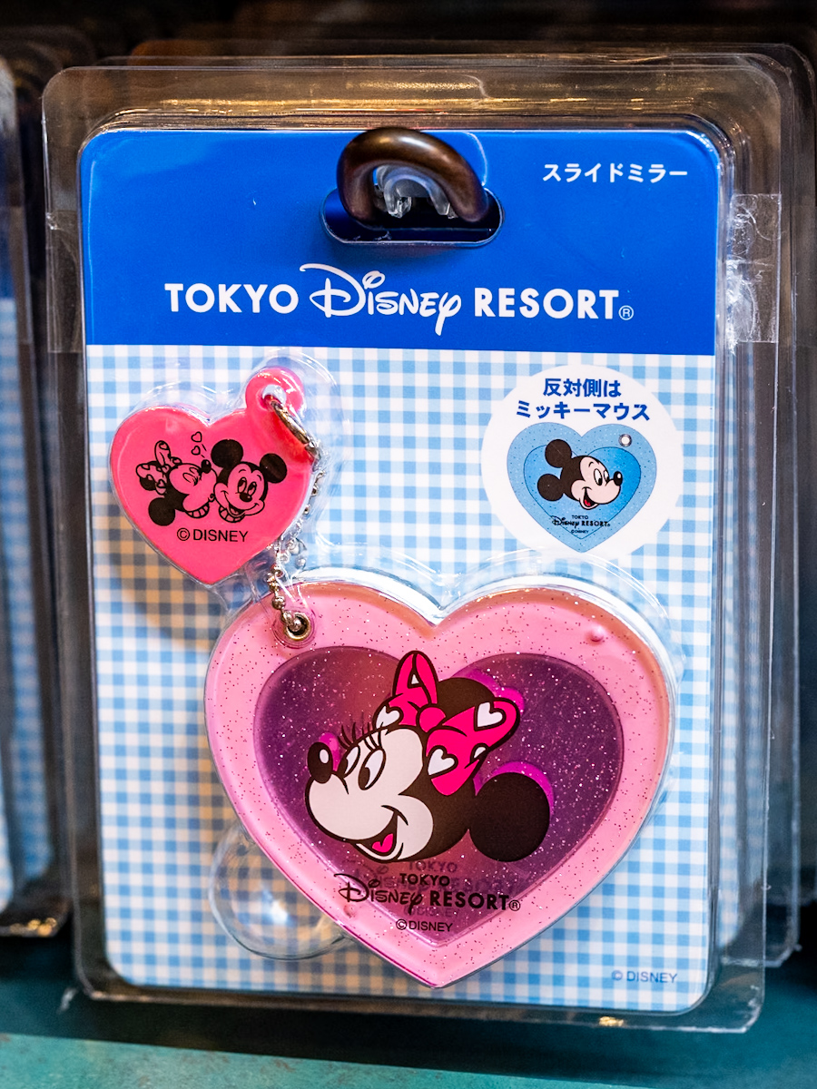 ミラー　スライド