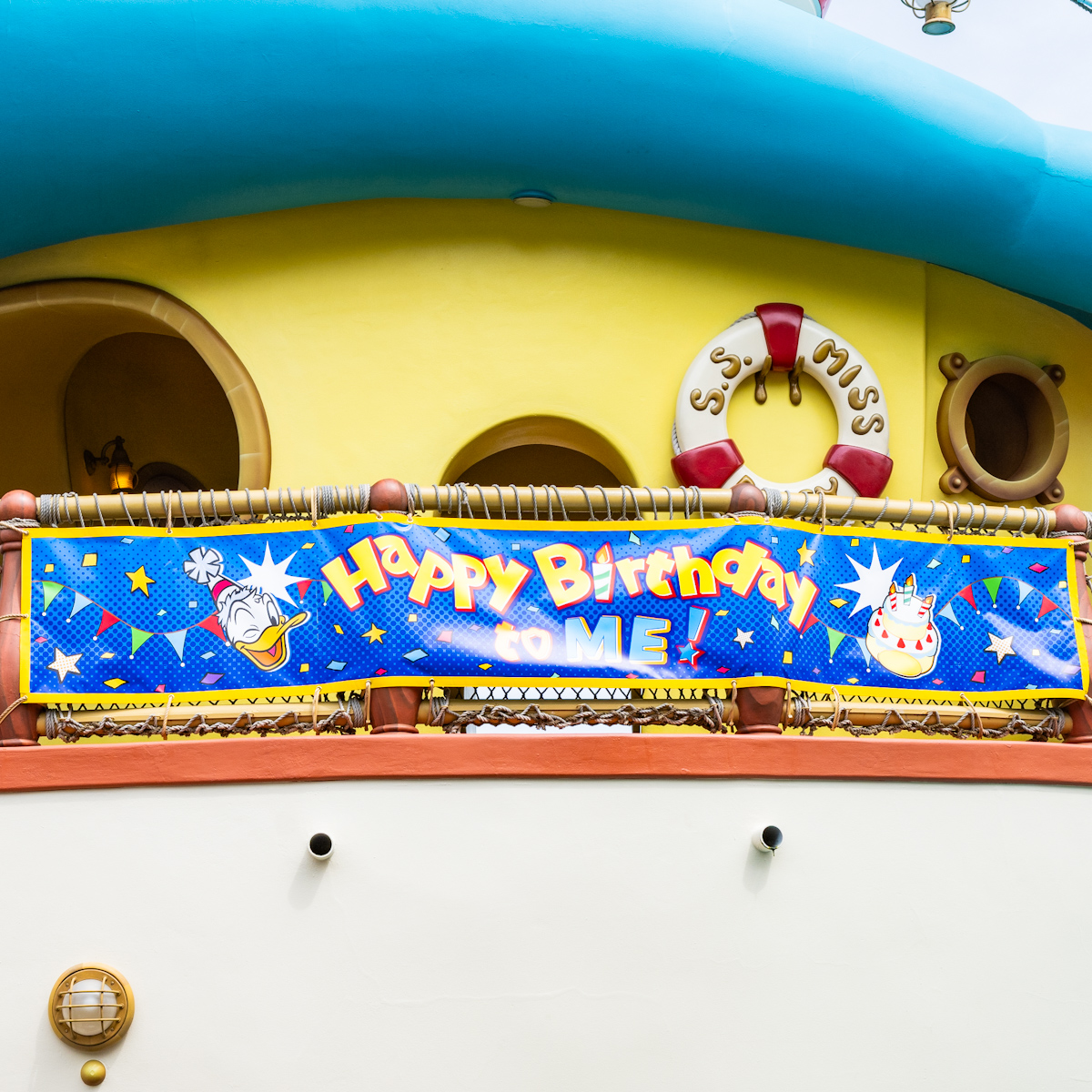「HappyBirthday to Me!」のバナー