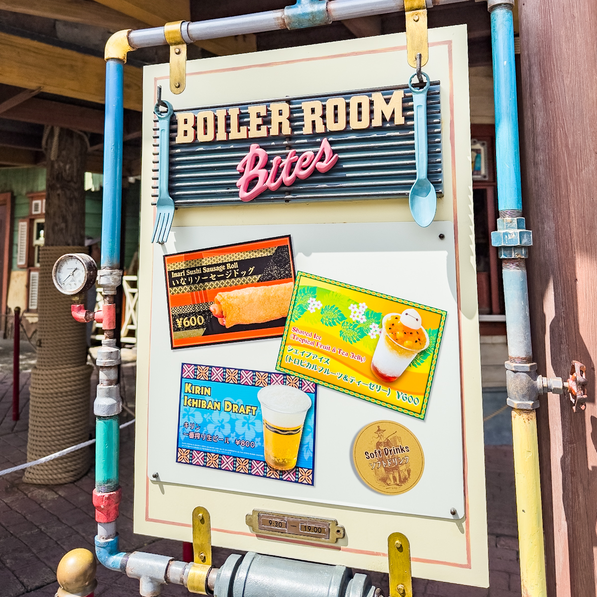 東京ディズニーランド／アドベンチャーランド「ボイラールーム・バイツ」看板