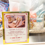 東京ディズニーリゾート「ランチパック ハンバーグカレーとビーフカリー」（チップ&デールデザイン）新価格